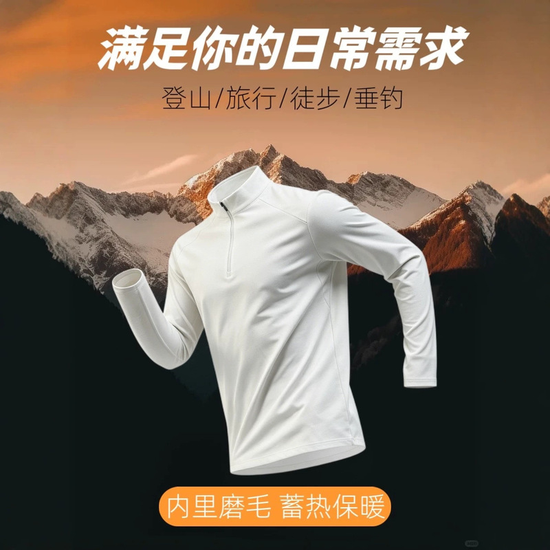 Dijia's Same Style Outdoor Autumn and Winter Men's Stand-Up Collar Half-Zip Long-Sleeved T-Shirt Quick-Drying High-Elastic Fitness Sports Sweatshirt Dijia's Same Style Outdoor Autumn and Winter Men's Stand-Up Collar Half-Zip Long-Sleeved T-Shirt Quick-Drying High-Elastic Fitness Sports Sweatshirt