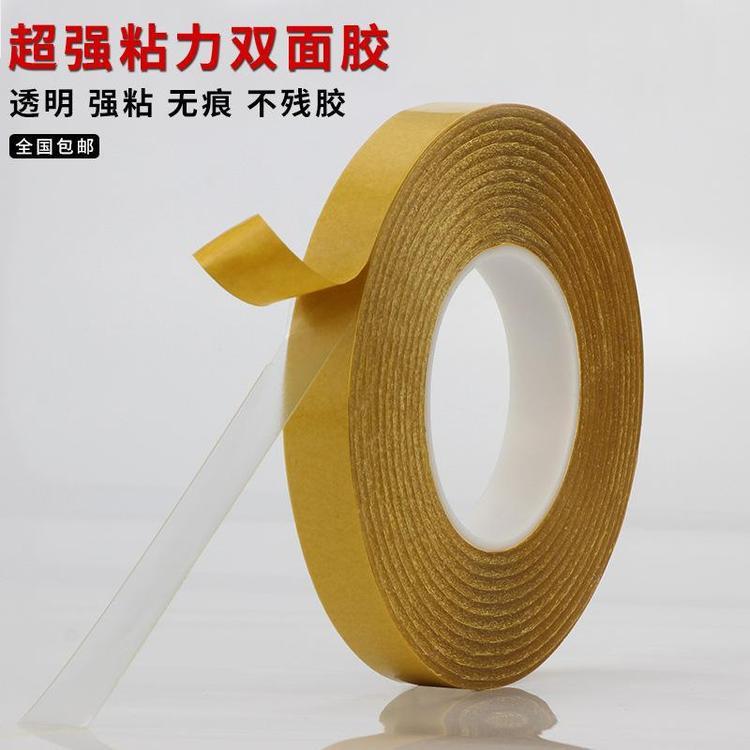 工业高粘双面胶 PET双面胶 透明无痕耐高温双面胶 pet双面胶厂家