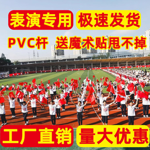 �t���赸��WУ�ݳ���ꇵ����샺ͯ�����\�ӕ��������֓u��PVC�U