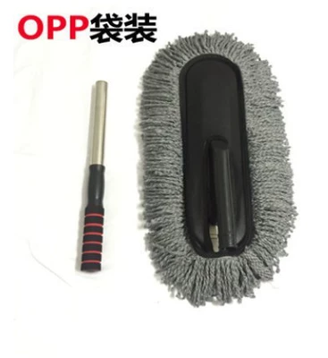 Car dust duster wax mop Car cleaning tools - gray-opp-bag