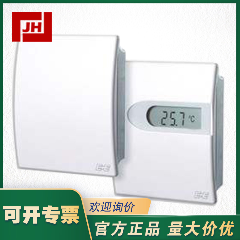 EE10系列 E+E-EE10温湿度变送器