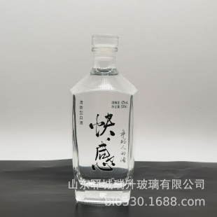 �S��ֱ�N ��ƿ���l �����ϲ�����ƿ �Ӻ� ���w ����