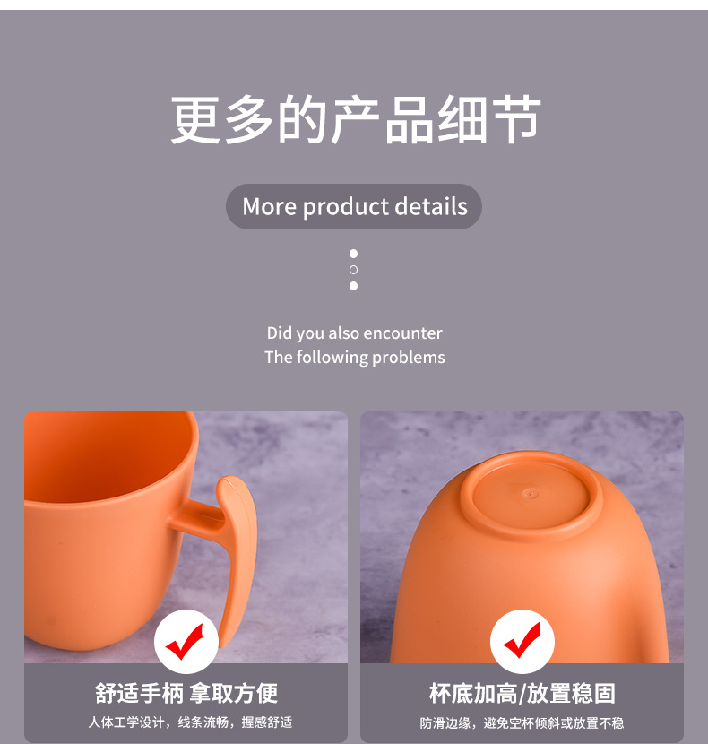 跨境塑料水杯学生宿舍刷牙杯子幼儿园儿童早餐牛奶杯家用喝水杯详情5