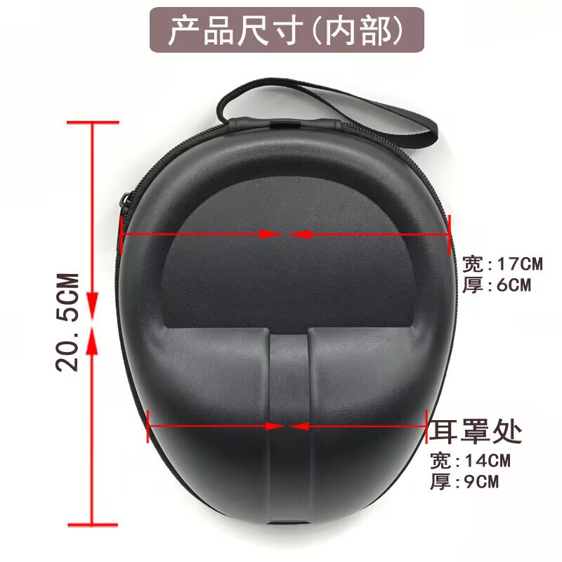 Storage Bag Suitable for Audio-Technica Ath-M20X M30X M40 M50X Pro5 Headphone Box Head-Mounted Anti-Pressure Storage Bag Suitable for Audio-Technica Ath-M20X M30X M40 M50X Pro5 Headphone Box Head-Mounted Anti-Pressure