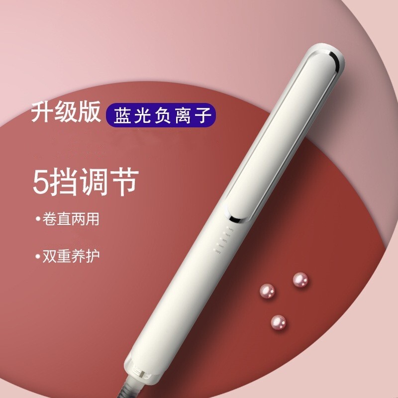 温度調節可能な家庭用寮用ストレートヘアアイロン、ヘアアイロン、ストレートアイロン、クロスボーダーギフトメーカー卸売|undefined
