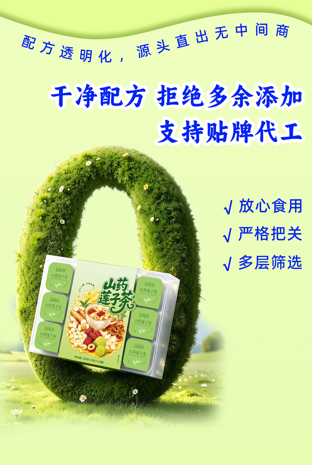 Four Gods Herbal Soup Tea Gift Box Yam Lotus Lily Red Date Chenpi 180g 12 Portable Cups key features
