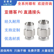 ���¿͚�Ӛ�ܿ��ٽ��^PC4-M5 6-01 8-02 1003 1204����ݼyֱͨ