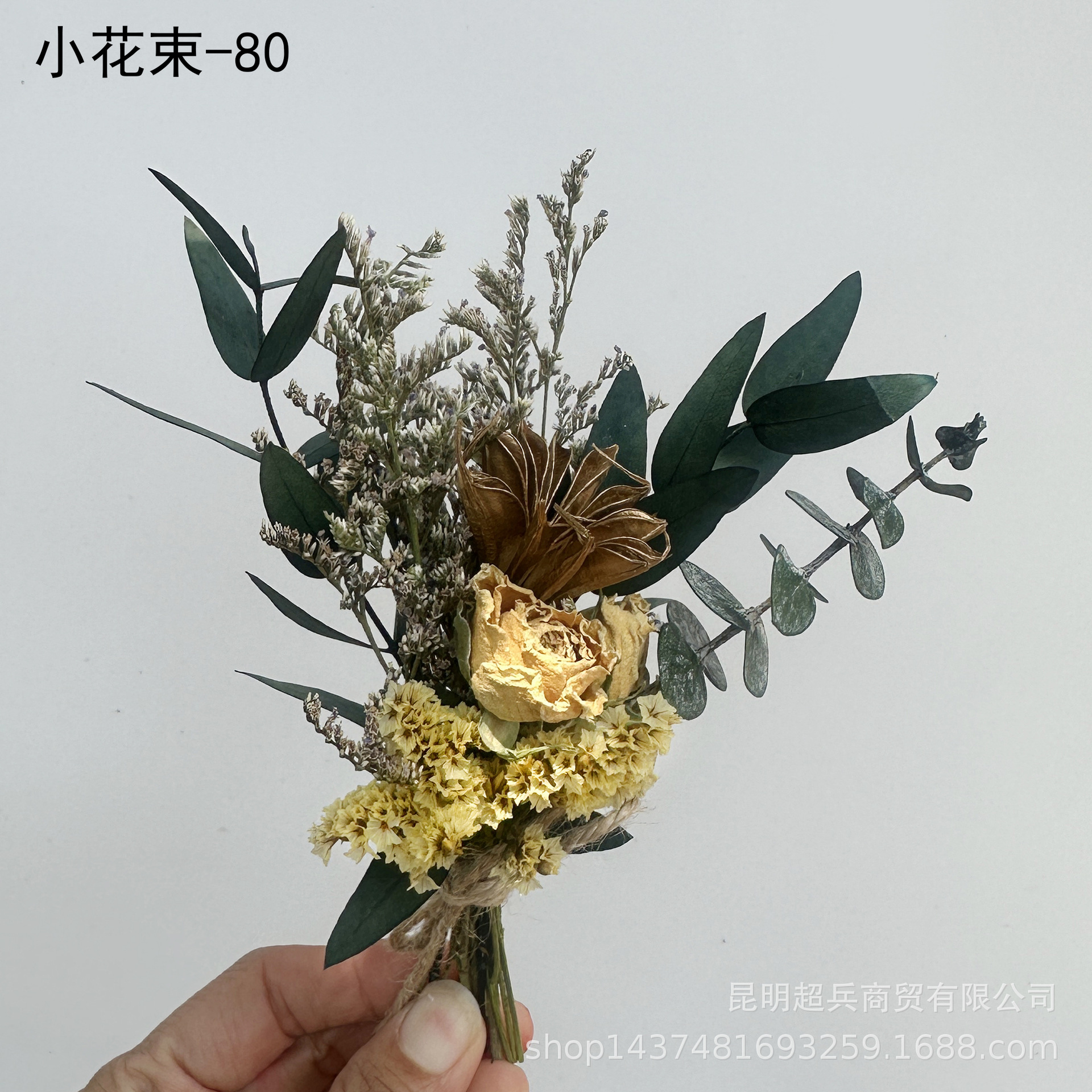 Fábrica al por mayor Mini ramo caja de regalo accesorios mini ramo flor seca flor eterna pequeño ramo regalo