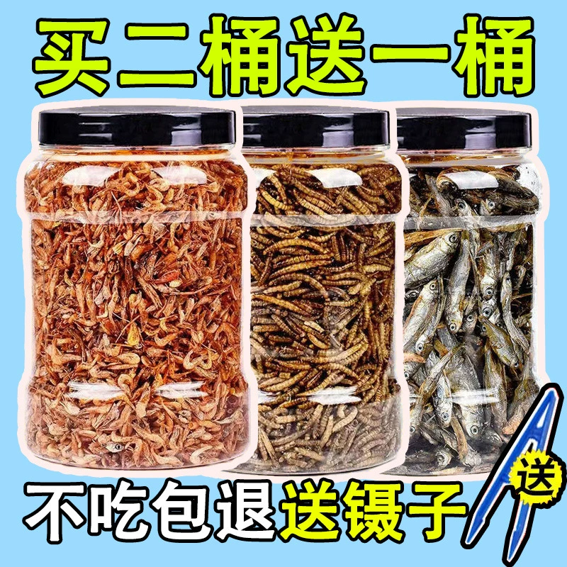 Корм для черепахи Корм для черепахи Бразильская черепаха Аллигатор Черепаха Травяная черепаха Маленькая черепаха Специальная еда для молодых черепах