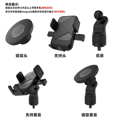 Suitable for Lantu Free+ Mobile Phone Holder 25 Zhiyin Car Dashboard Car Magsafe Magnetic Suction 1/4 Screw (Car phone holder) - black-base