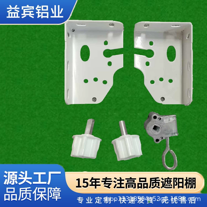 Тент для трансграничной экспортной торговли, выдвижной тент, ручной тент, аксессуары для тентов, оптовая продажа аксессуаров для тентов, прямые продажи с фабрики