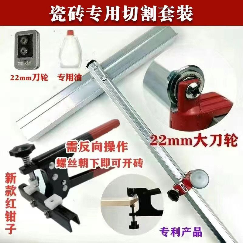 표준 모델 0.8m +3 칼날 + 강력한 펜치