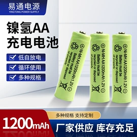 镍氢电池;镍镉电池;干电池