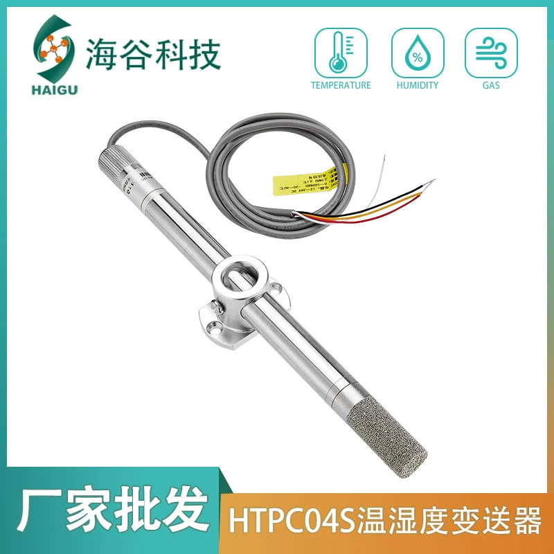 Metal highly precise thermo hygrometer stainless steel