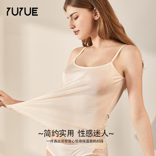 Summer silk top with cups sleevless, lifting effect