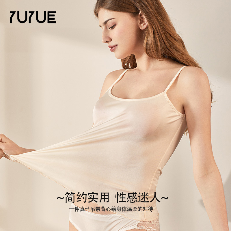 Yuyue Spring/Summer New Silk Camisole for Women, Versatile for Outerwear or Layering, Sleeveless Mulberry Silk Base Camisole
