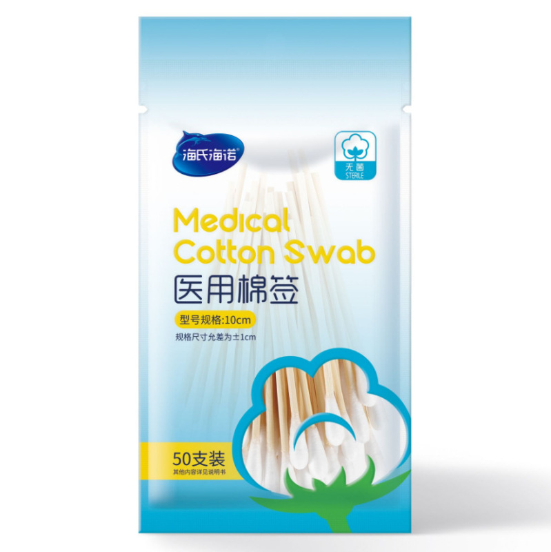 Haishi Hainuo 医療用綿棒袋入り保護医療用綿棒箱入りケア綿棒双頭綿棒卸売正規品|undefined