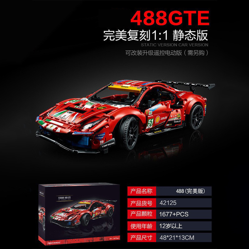 Compatible with Lego Ferrari 488GTE Racing Model Small Particle Building Blocks High Difficulty Educational Toys