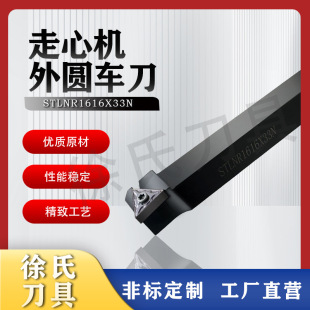 ����܇�����ęC���USTLNR1016�oƫ�^�⏽��Ƭ�S��ֱ�N܇����A