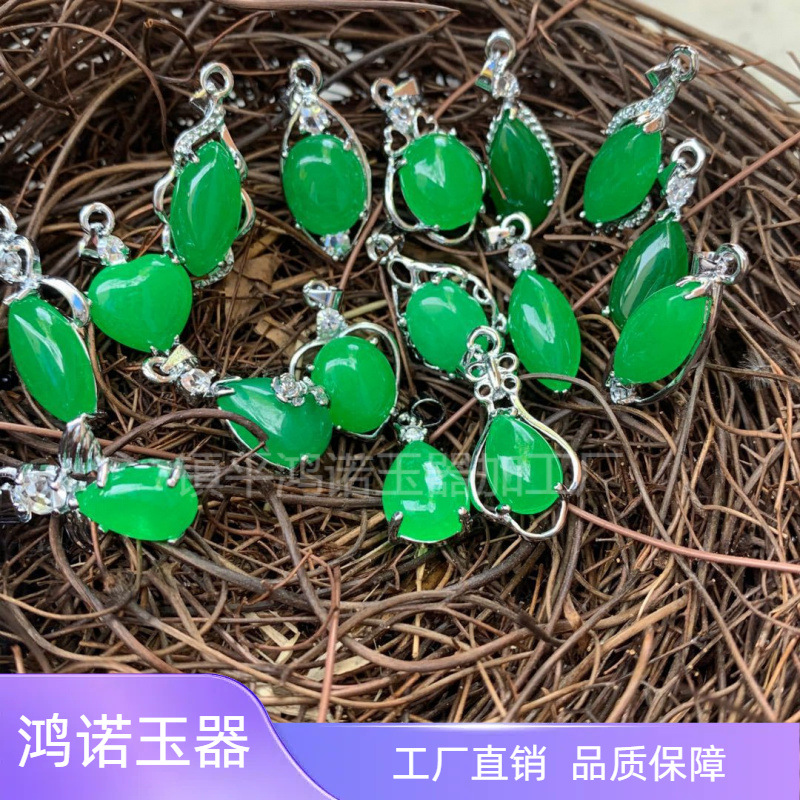 厂家批发玉器批发马来玉吊坠 翠绿色玉石挂件