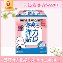 �K���l���폗���N��230mm�w���������޸�34Ƭ �������l���l��Ʒ