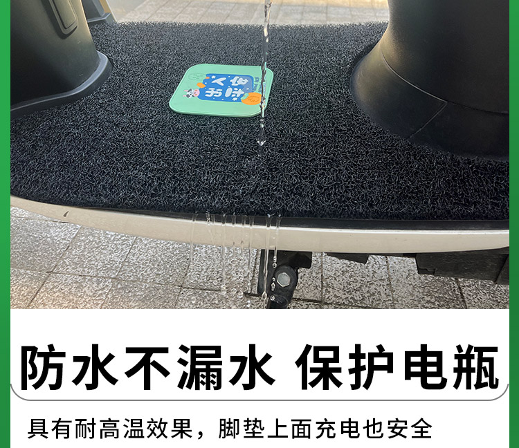 Suitable for Taiwan Bell Super S Sky Foot Mat CE Edition Electric Vehicle Special Foot Mat Silk Ring Waterproof Anti-skid Pad Mat