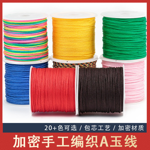 A̖��1.0mm�錚��diy����������K���K������ֹ������K���K