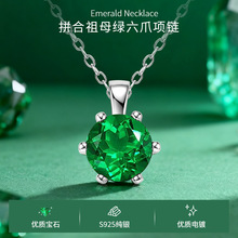 【清仓包邮】六爪圆形仿祖母绿吊坠S925纯银围石款项链女跨境专供