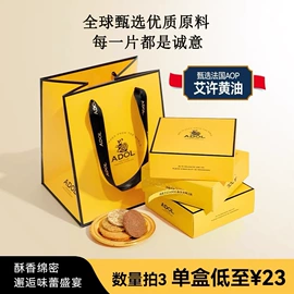 曲奇;传统糕点;饼干