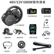 �˷�BBSHD1000w����늙C�׼���܇ɽ������܇���b늄�����܇���