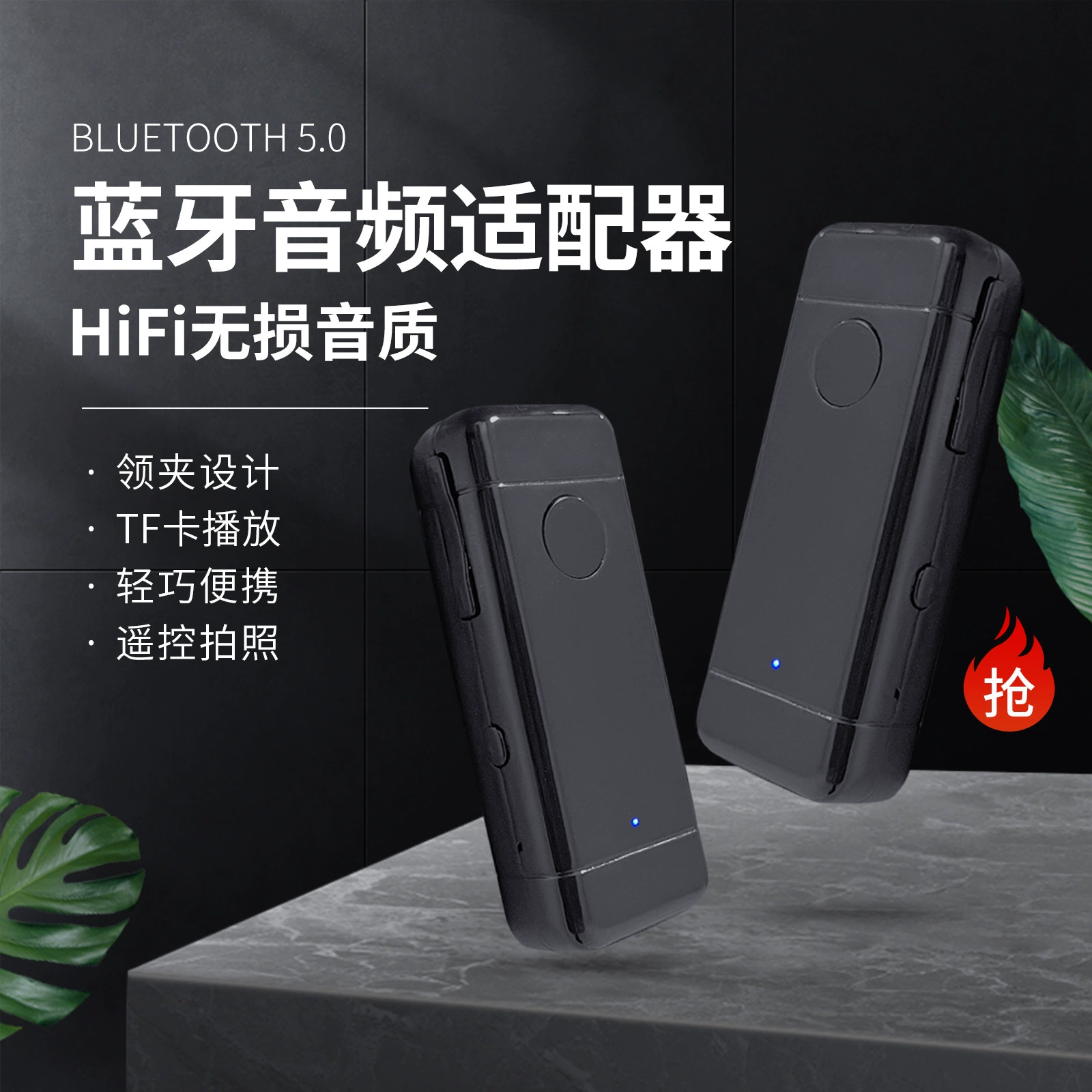 Bluetooth-приемник Bluetooth-аудиоприемник AUX Автомобильный приемник Hands-Free Bluetooth-вызов Автомобильный приемник