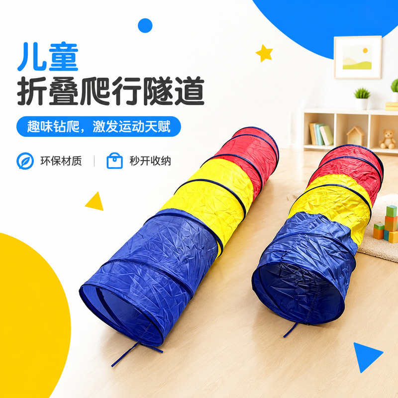 Cross-Border Popular Rainbow Children's Crawling Tunnel, Foldable Sensory Training Tunnel for Indoor and Outdoor Crawling Cross-Border Popular Rainbow Children's Crawling Tunnel, Foldable Sensory Training Tunnel for Indoor and Outdoor Crawling