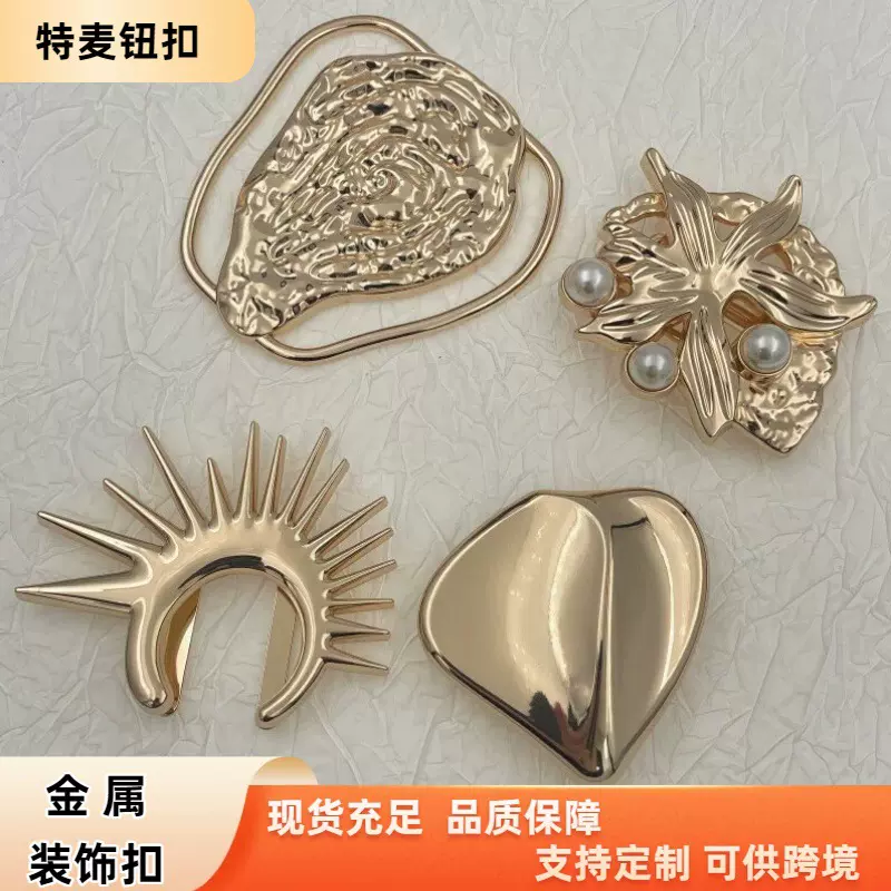 厂家定制金属对拉扣丝巾泳衣胸前连接扣比基尼五金配件异形装饰扣