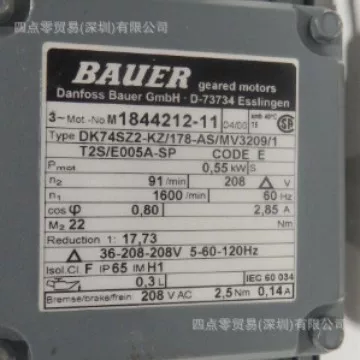 BAUER BS03-37V/D05LA4 BAUER полный диапазон можно опционально предложить и обсудить