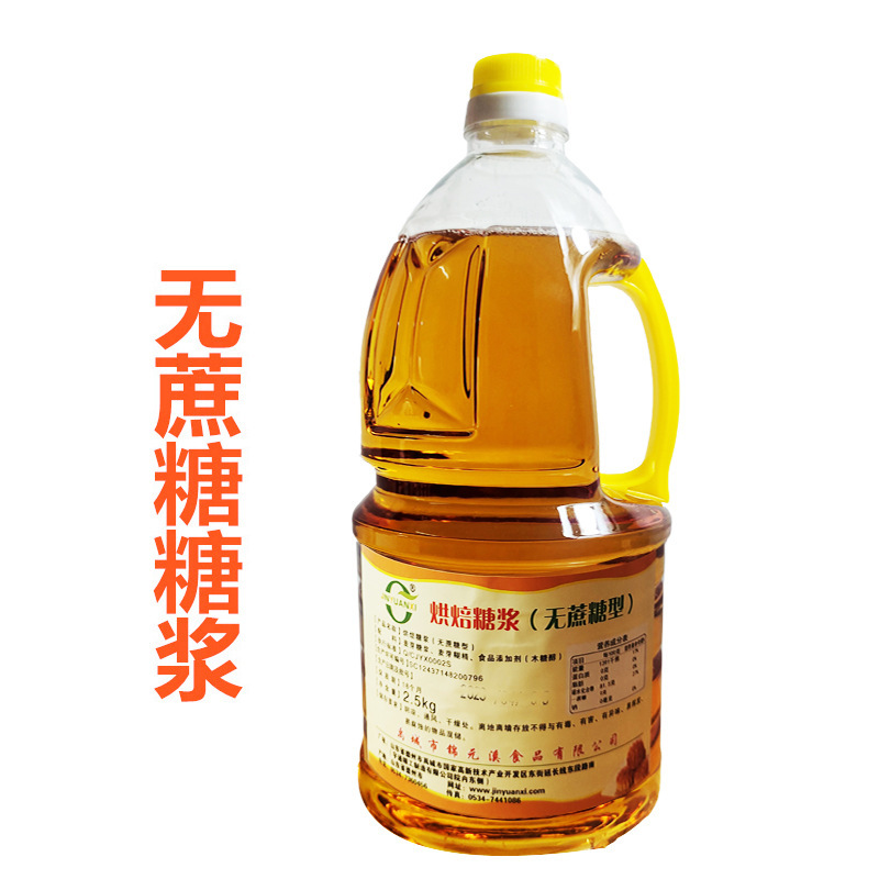 烘焙糖浆 无蔗糖广式月饼转化糖浆糖稀金黄色面包烧饼卤肉原料5kg|undefined