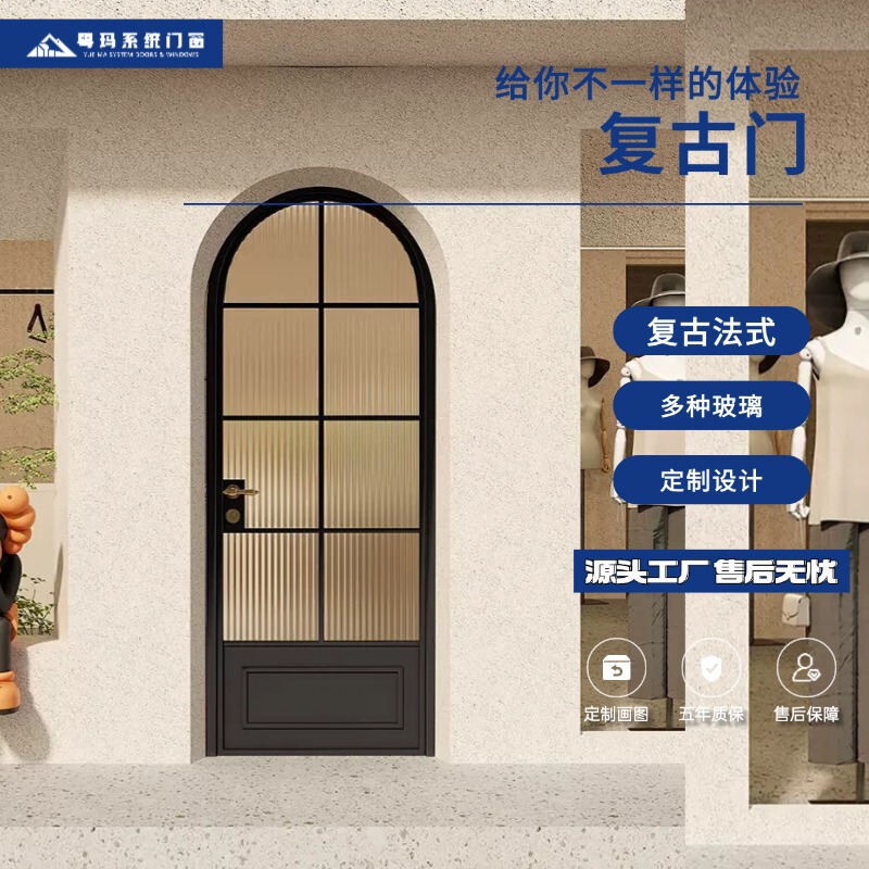 Foshan French Retro Aluminum Alloy Very Narrow Bathroom Toilet Kitchen Partition Indoor Bedroom Swing Door