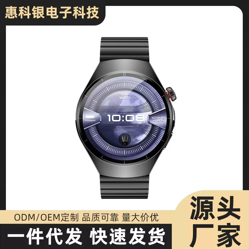 新款sk45pro watch5外观智能手表通话运动跨境蓝牙心率男士手表