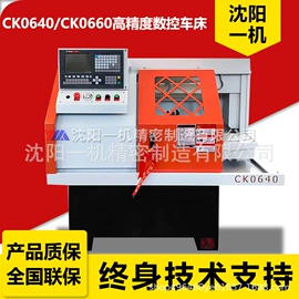 车床;数控机床;磨床