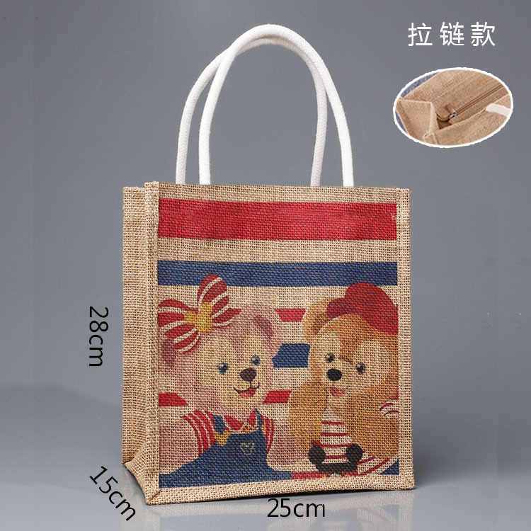 La cremallera del oso tiene 25 de largo, 15 de ancho y 28 de alto; Color natural del yute; Yute