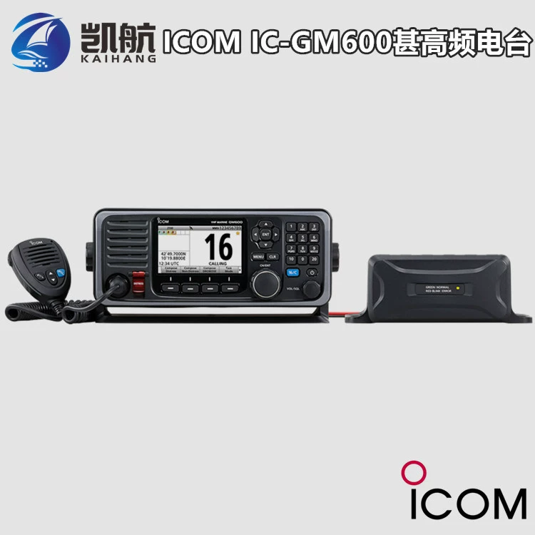 Ai Komu IC-GM600 фиксированная морская радиостанция ОВЧ GMDSS приемопередатчик VHF класса A