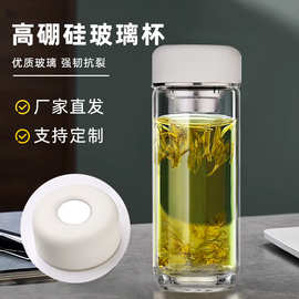 沃鑫双层玻璃杯高硼硅耐高温防烫泡茶杯企业团购定制LOGO商务礼品