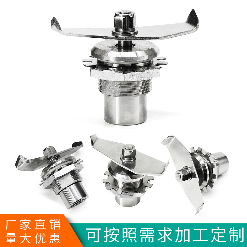 아이스 나이프 가정용 주방 작은 가전 스무디 기계 액세서리 믹서 아이스 크러셔 액세서리 대형 아이스 블레이드 제조 업체