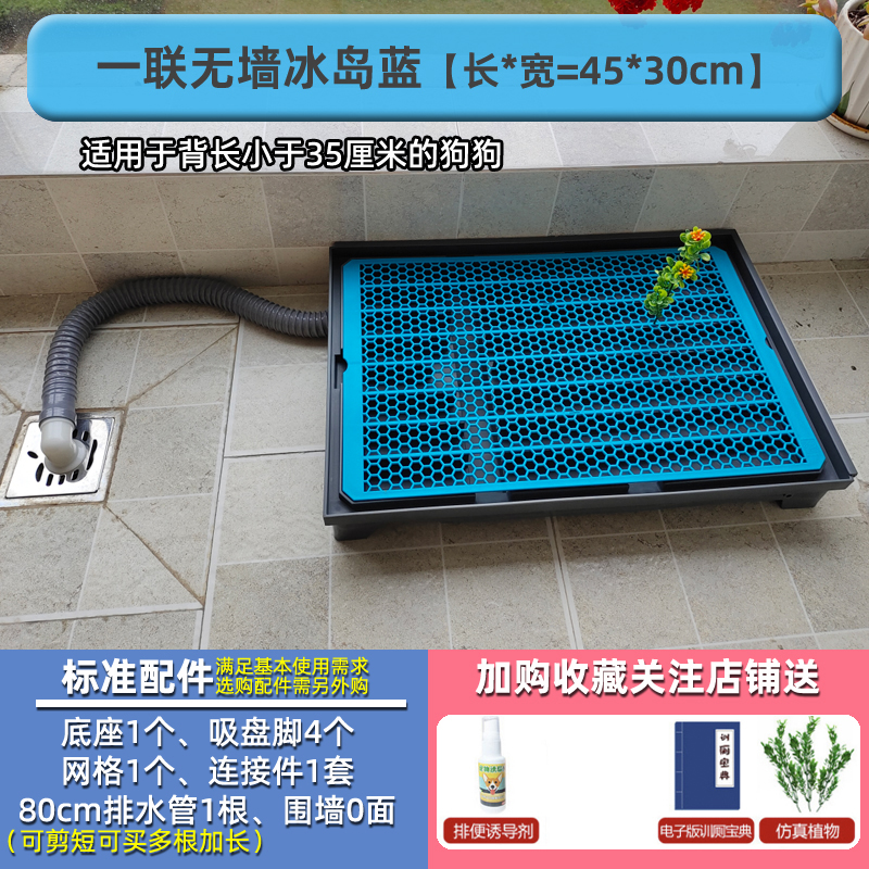 inodoro de perros de descarga directa alcantarillado gran tamaño mediano perros orinar lavabo sin orina almohadilla de empalme artefacto mágico de defecación automática image 8