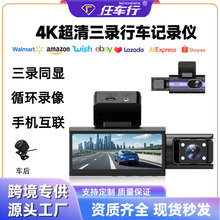 4K¿܇ӛ䛃xǰ䛳֙CWIFI܇ӛ䛃xdashcam