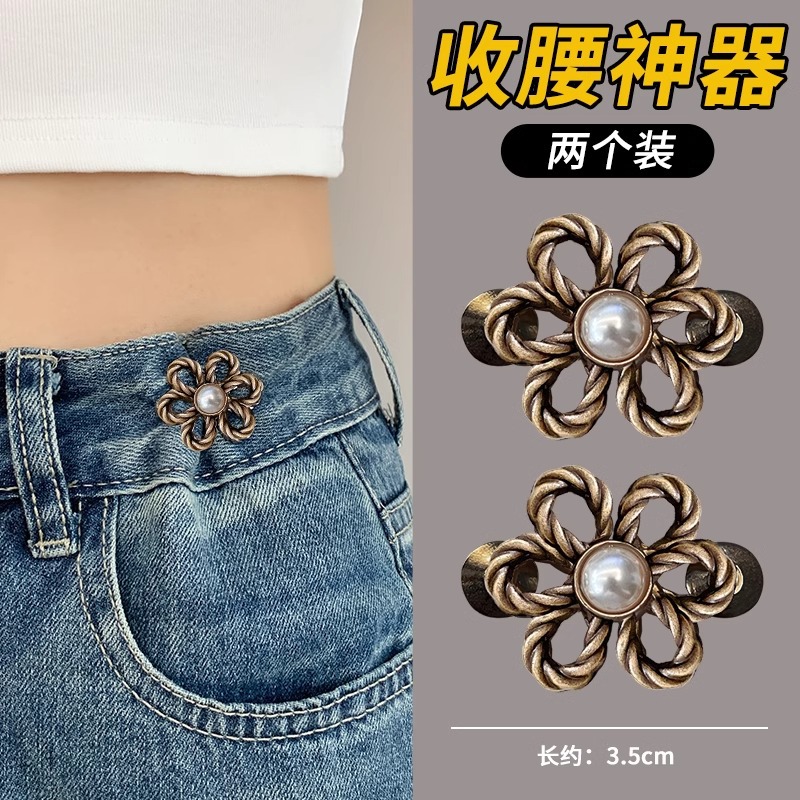 Cintura de alto grado que aprieta los pantalones del artefacto ajuste de tamaño hebilla cintura pantalones cabeza pequeña hebilla sin costuras jeans cintura-apretado