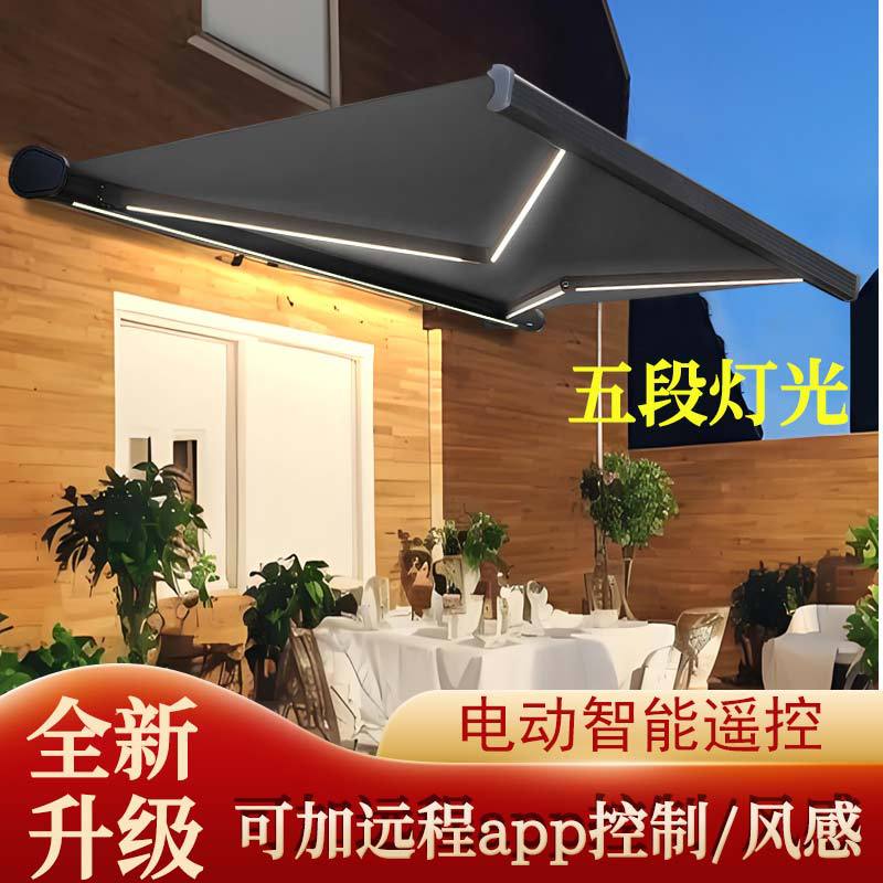 Caja completa toldo gris, toldo de aleación de aluminio eléctrico de lujo, toldo de lluvia, balcón de villa, caja completa, toldo telescópico con luz