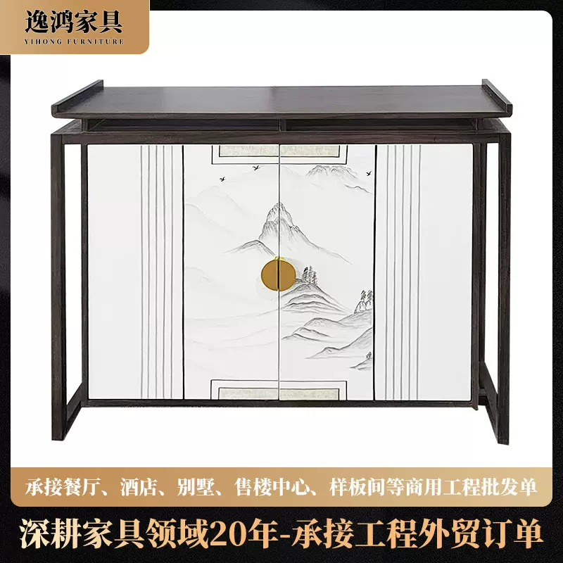 玄关桌实木条案门实木玄关柜新中式客厅中堂条桌条几长条靠墙柜