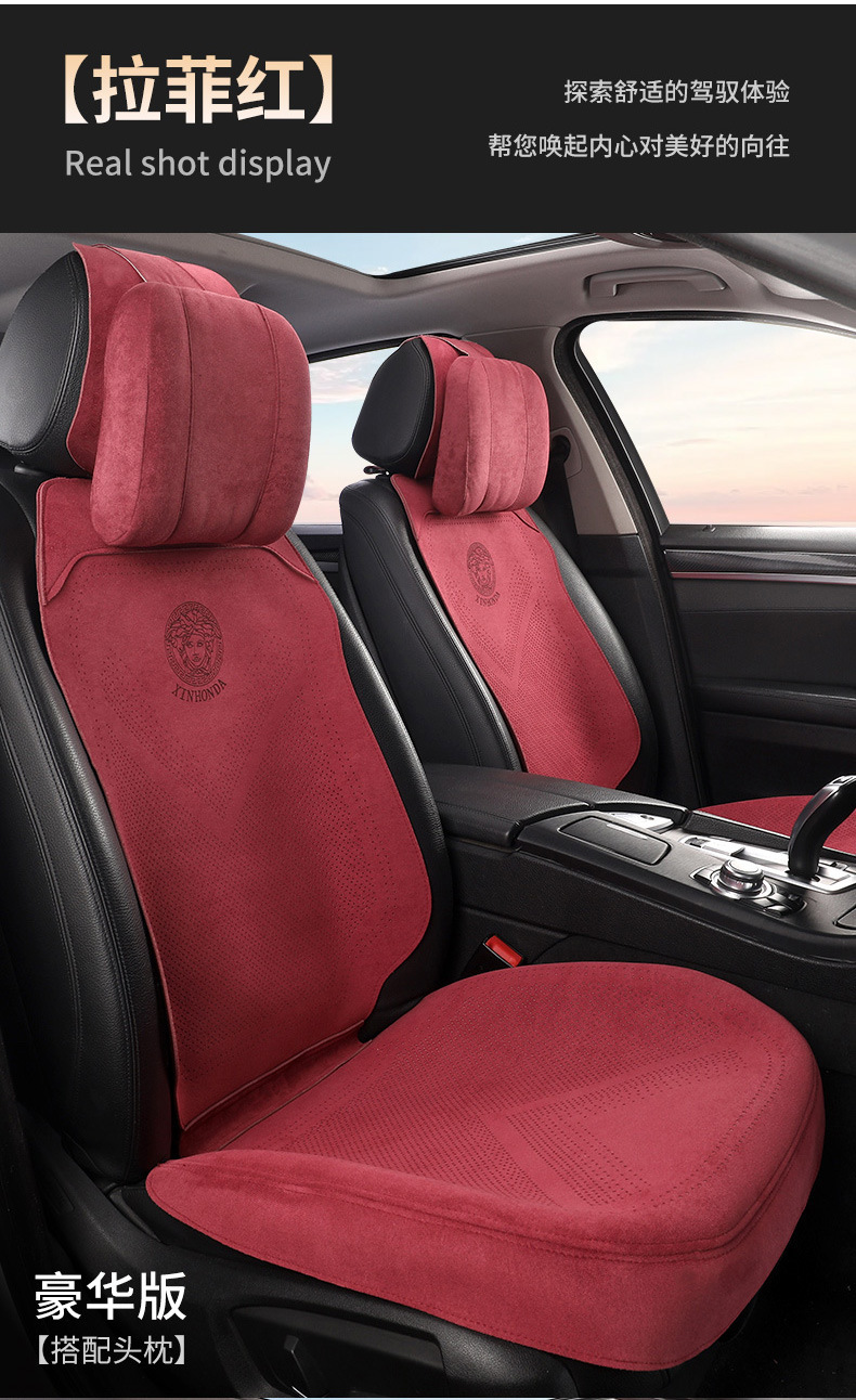Suede Half Surround Seat Cushion Breathable Car Seat Cushion