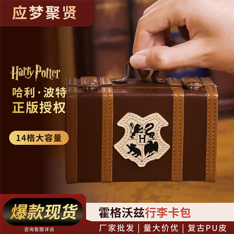 Me Genuine Harry Potter Hogwarts Luggage Card Holder Id Card Holder Access Card Storage Card Holder Manufacturer Wholesale Me Genuine Harry Potter Hogwarts Luggage Card Holder Id Card Holder Access Card Storage Card Holder Manufacturer Wholesale
