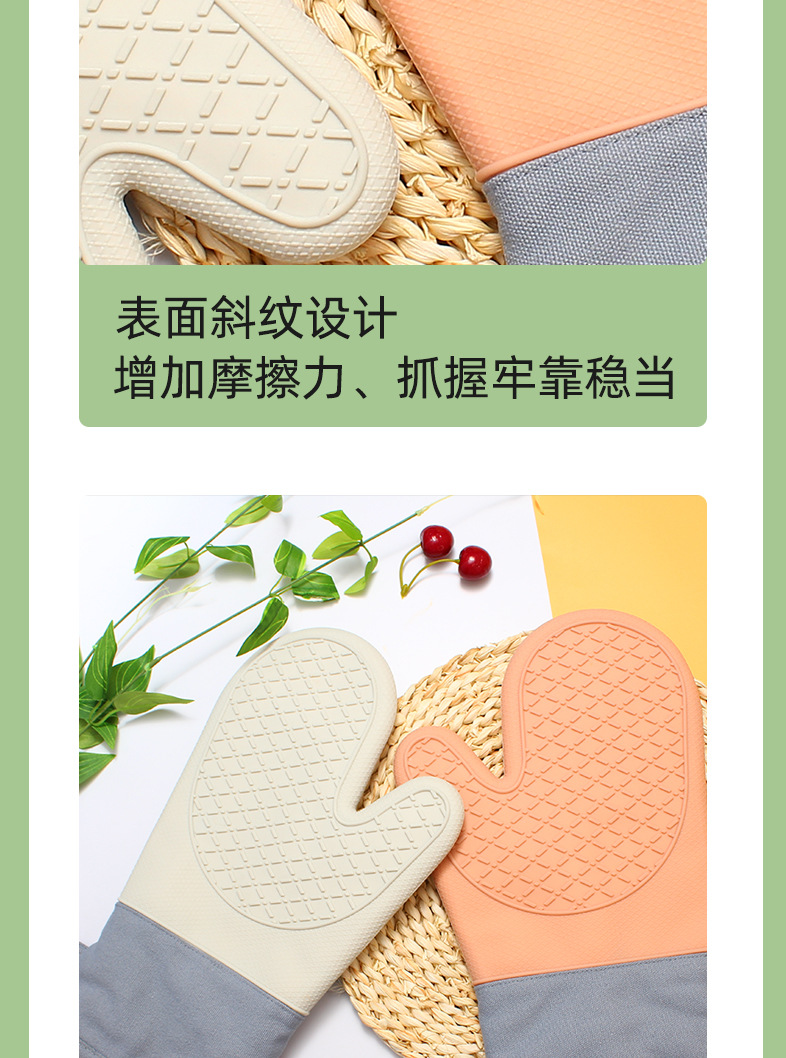 烘焙手套_10